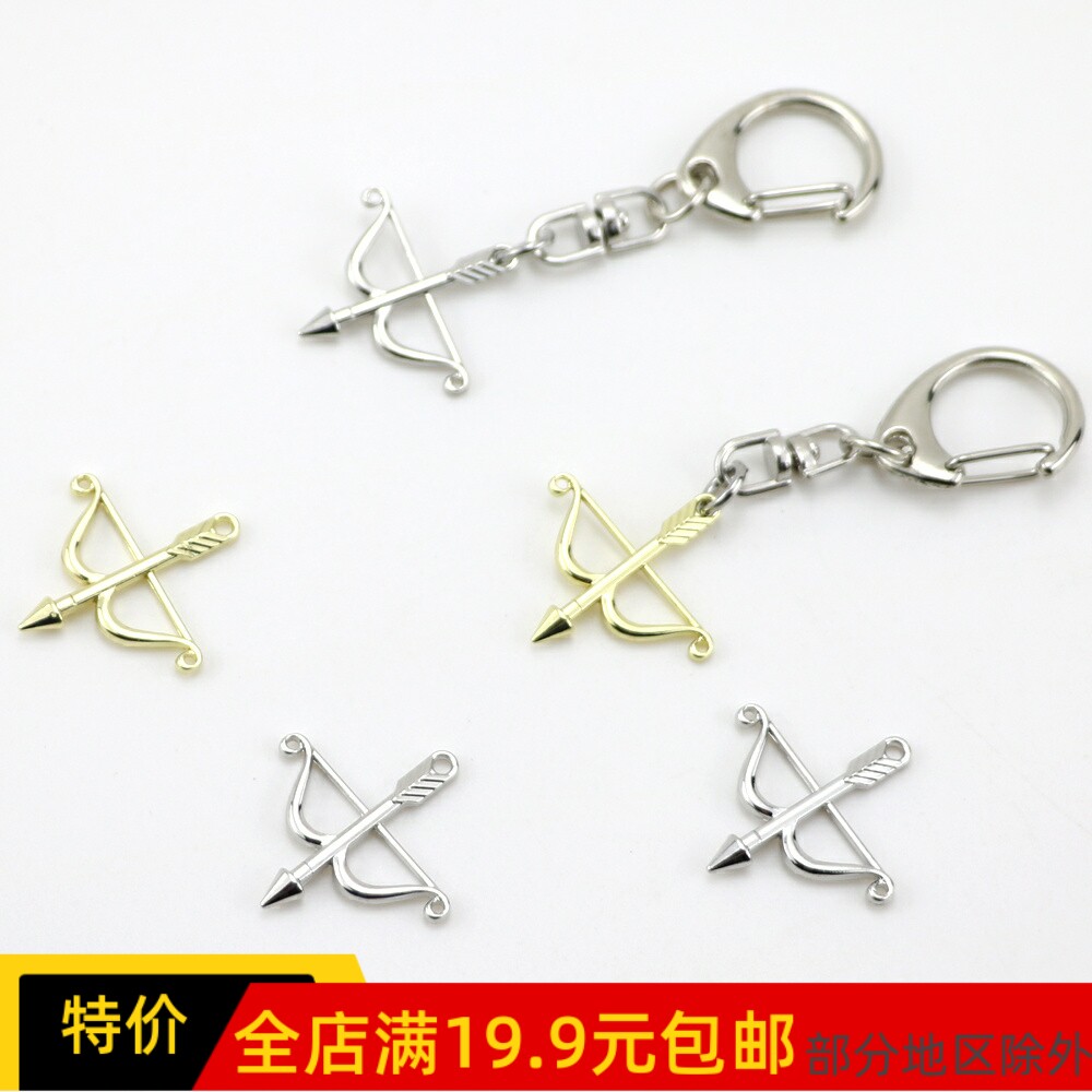 2.6 CM 弓箭 模型 娃娃手办道具配件 金属模型钥匙扣包包挂件