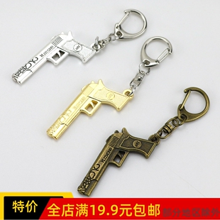 5 CM  火焰花纹手枪 娃娃手办道具模型钥匙扣包包金属挂件