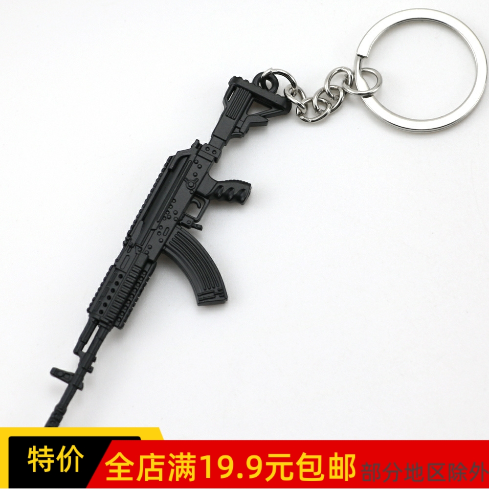 9CMM762突击步枪兵器金属材质