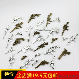 迷你 手枪 冲锋枪 狙击枪 娃娃手办模型玩具配件模型钥匙扣合集