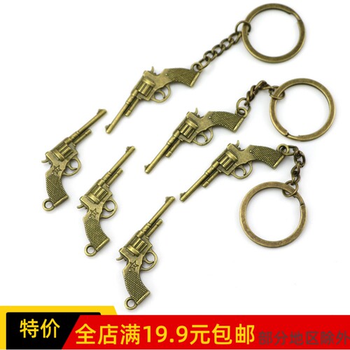 左轮R1895模型玩具金属钥匙扣