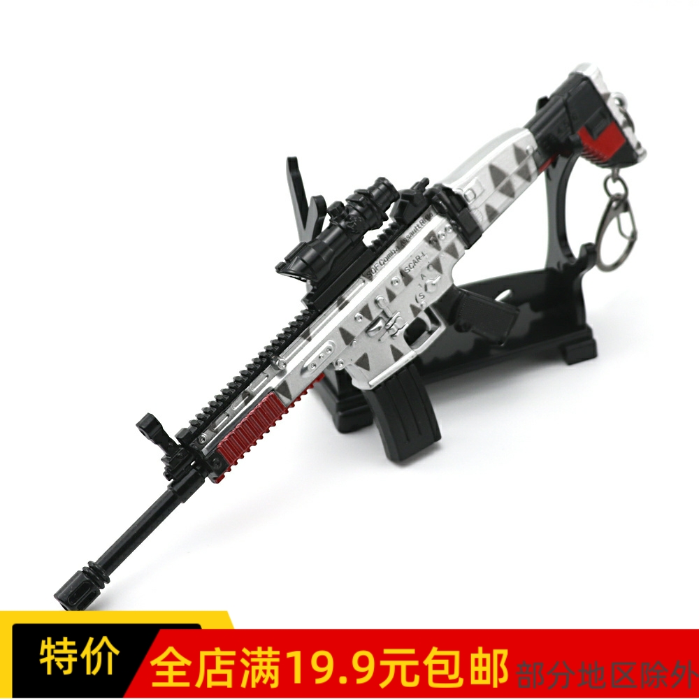 17.5CMSCAR突击步枪金属模型