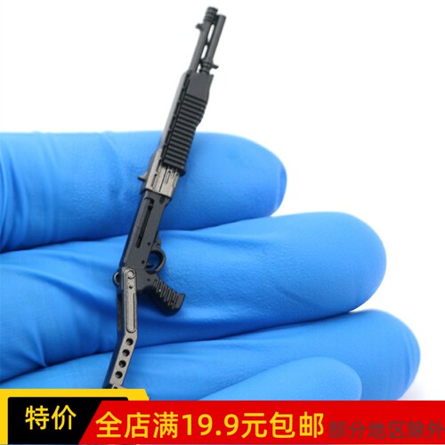 SPAS-12霰弹枪枪托版金属模型