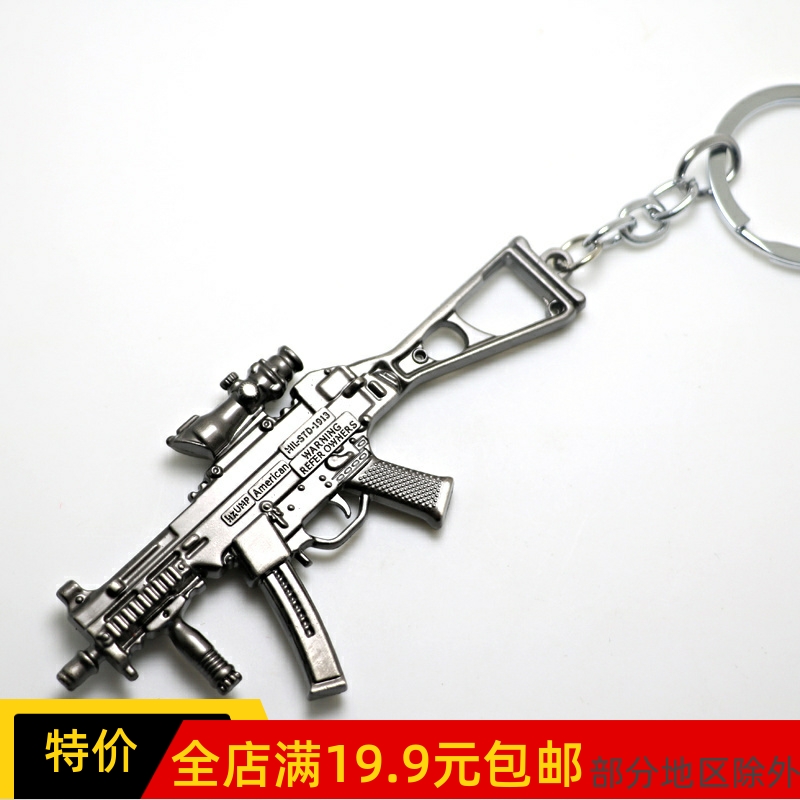 UMP9冲锋枪送展架娃娃手办道具