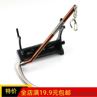 13 CM 鹤嘴锄镐头娃娃道具 金属 模型钥匙扣挂件现货游戏