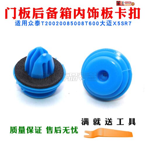 质量保障 品质无忧
