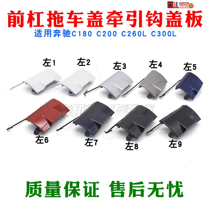 质量保障 品质无忧