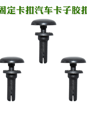 适用特斯拉Model3ModelY车顶饰条流水槽固定卡扣汽车卡子胶扣