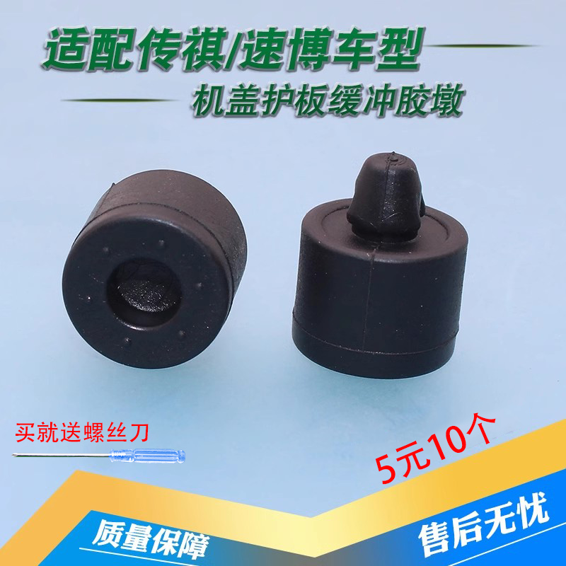 质量保证 品质无忧