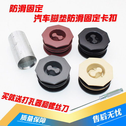 适用奇瑞QQ3瑞虎5 7 A3 QQ6风云旗云2固定双层可拆卸汽车脚垫卡扣
