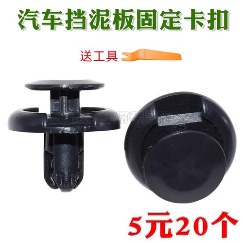 伟邦车品 物取于匠心，品源于精心