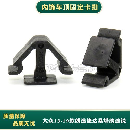 质量保证 售后无忧