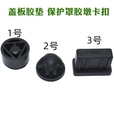 适用于宝马1 3系5系7系X1X3X5X6发动机上盖板胶垫 保护罩胶墩卡扣