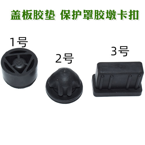 适用于宝马1 3系5系7系X1X3X5X6发动机上盖板胶垫 保护罩胶墩卡扣