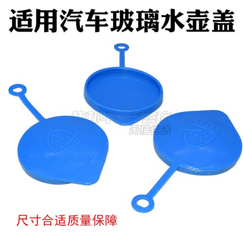 适用飞度锋范思域奥德赛crv