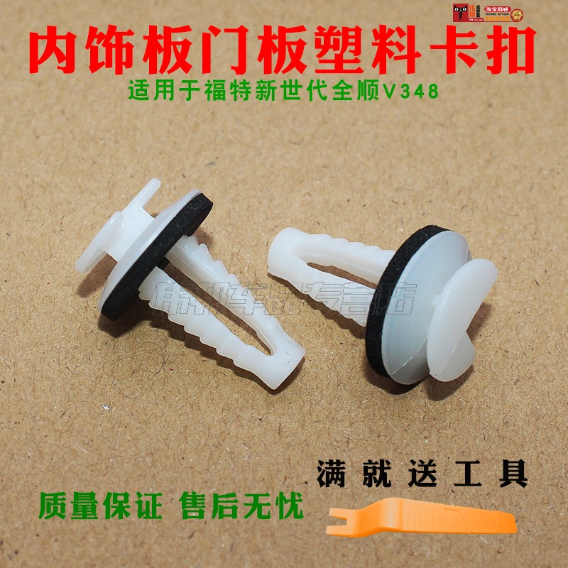 质量保障 品质无忧