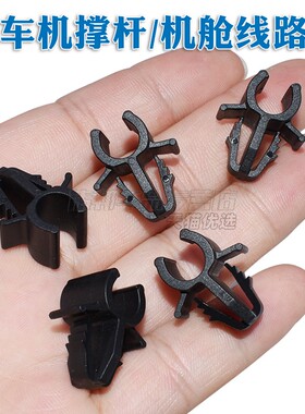 适用比亚迪宋MAX唐元M3S6S7T3发动机盖机舱软管线路固定管夹卡扣
