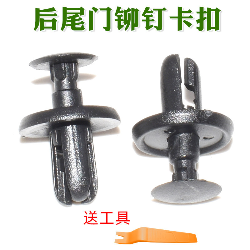 炮新能源炮金刚炮后车斗卡扣