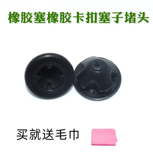 适用奔驰V260L 新威霆VITO座椅饰盖橡胶塞橡胶卡扣塞子堵头