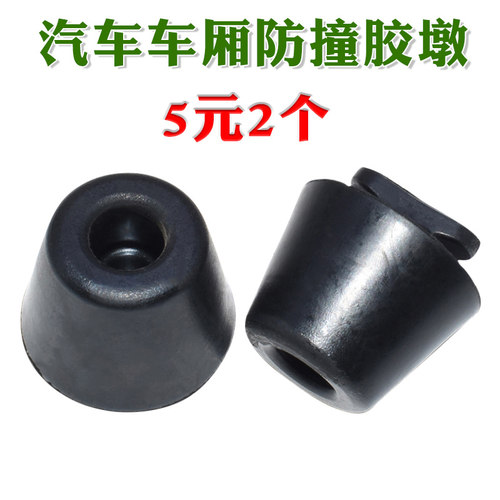 东风小康D51D52D55C51C52C71C72