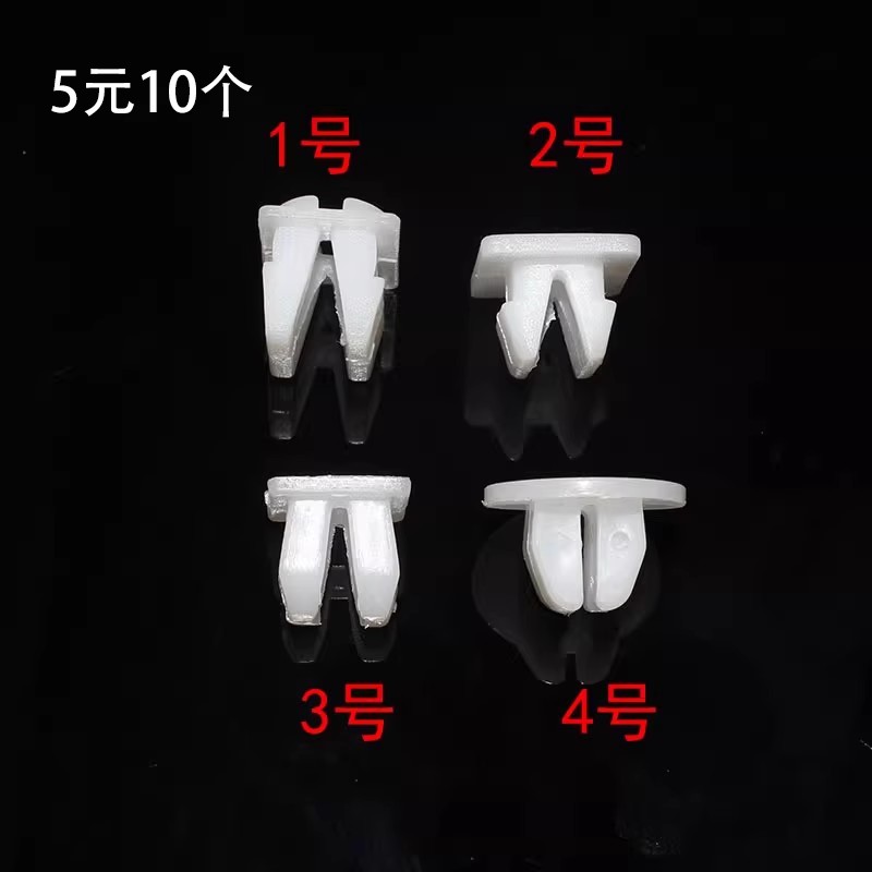 汽车牌照门板保险杠扶手四方塑料螺丝底座卡扣自攻丝大灯固定卡子