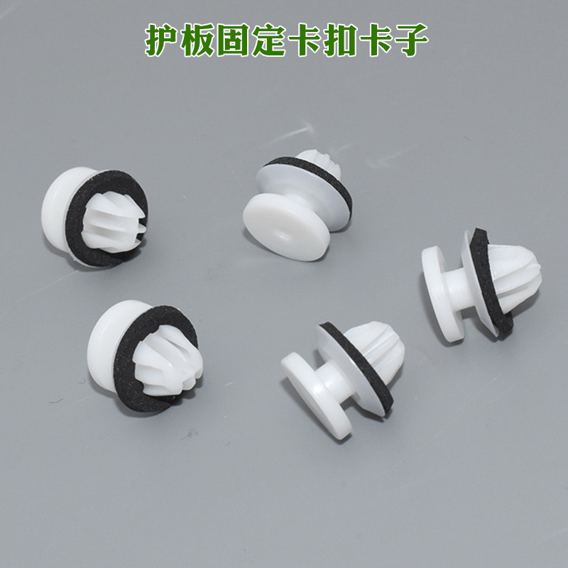 适用于哪吒汽车轮眉弧形饰条饰板车门外装饰护板固定卡扣卡子