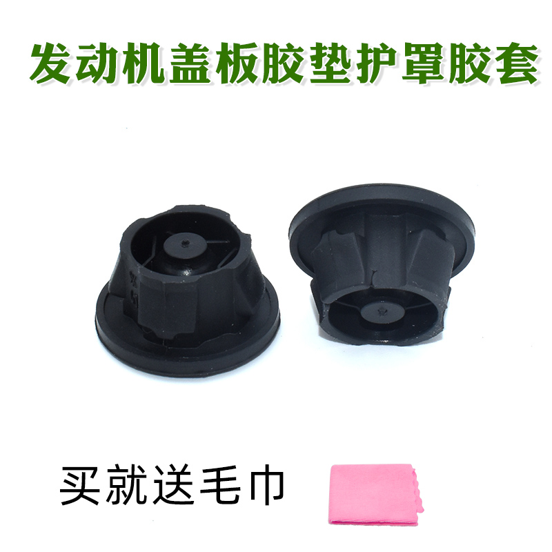 适用于奔驰柴油版ML350GLEGLS400W164W166发动机盖板胶垫护罩胶套