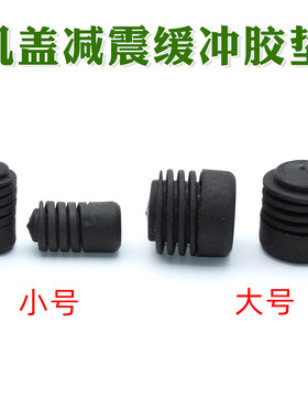 东风风行景逸1.5X5/X3橡胶墩