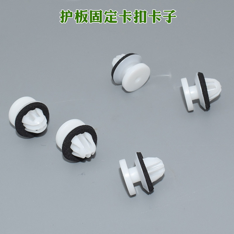 适用于吉利星愿汽车轮眉弧形饰条饰板车门外装饰护板固定卡扣卡子