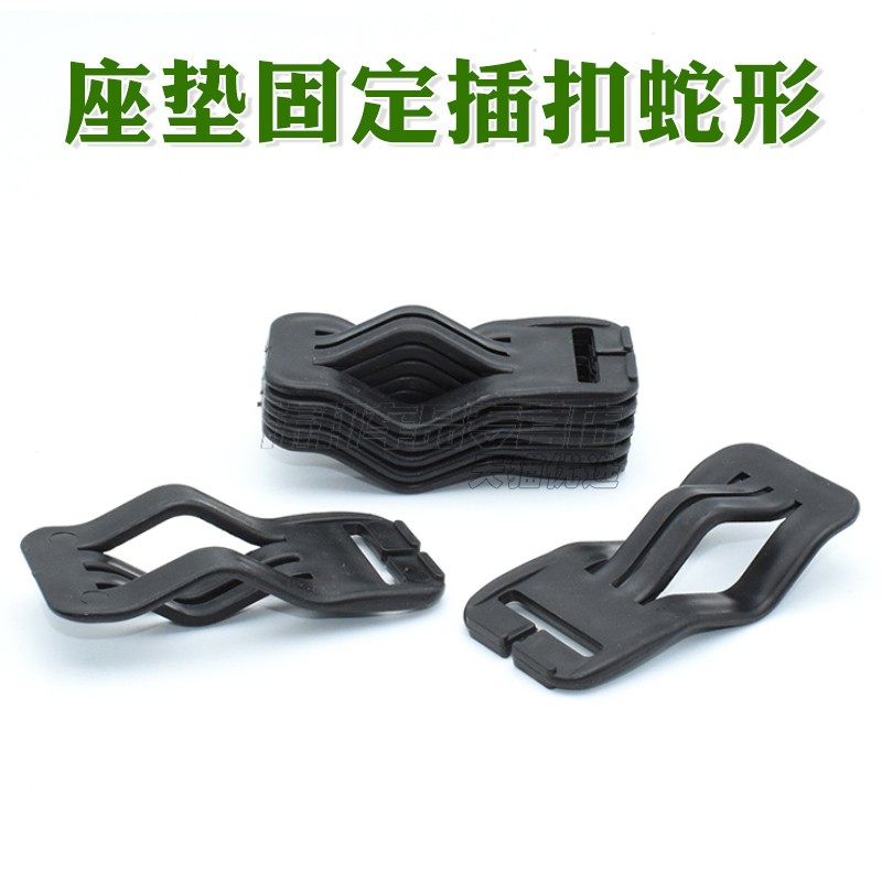 适用汽车坐垫免拆卸座椅安装座套配件辅料座垫固定插扣卡盘蛇形扣,汽车零部件/养护/美容/维保,其他,淘宝优惠券,粉丝福利购,淘宝优惠卷