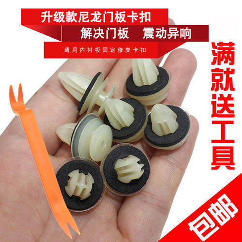 伟邦车品 物取于匠心，品源于精心