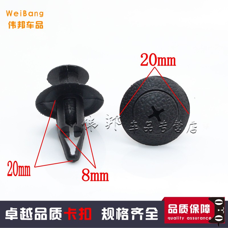 伟邦车品 物取于匠心，品源于精心