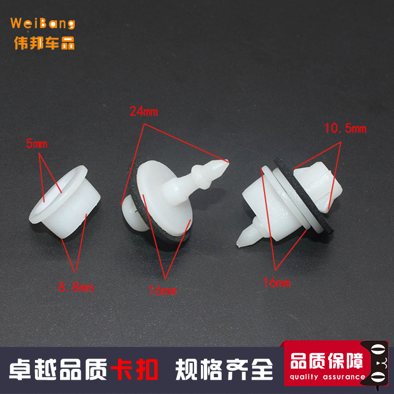 JAC江淮货车轻卡配件铃系列康玲骏铃威铃前格栅前脸前中网卡扣