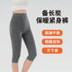 运动老寒腿防寒加厚穿裙子打底保暖 显瘦紧身裤 日本连裤 护膝女修身