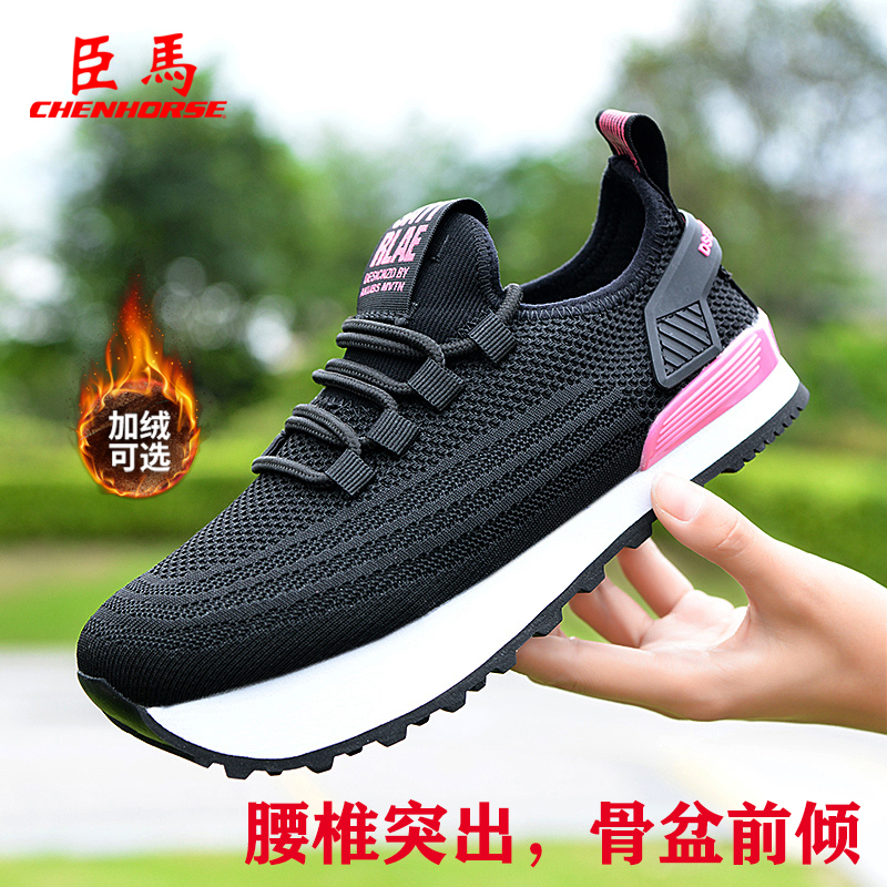 负跟鞋女形体训练腰椎矫正骨盆倒走鞋C型平足前高后低地球倒跟鞋