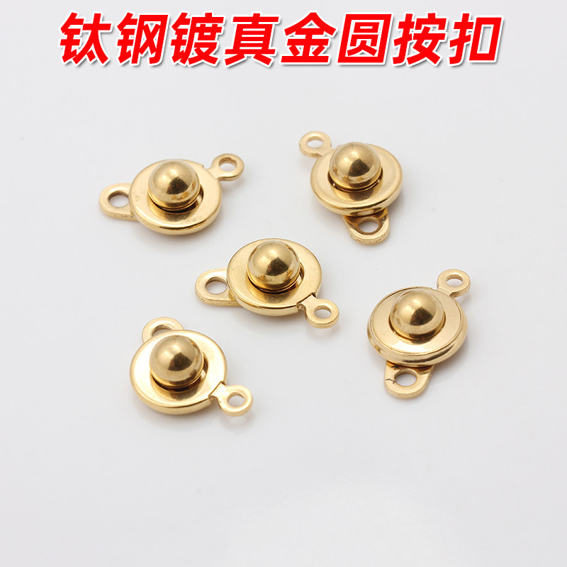 304钛钢真空镀18K金按扣水晶扣珍珠扣制作项链手链扣头diy配件,饰品/流行首饰/时尚饰品新,扣,淘宝优惠券,粉丝福利购,淘宝优惠卷