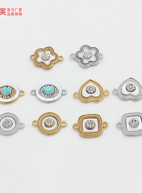 钛钢不锈钢18k金连接件不掉色