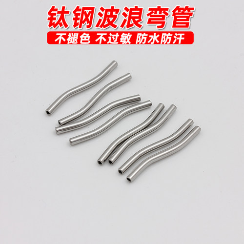 不锈钢钛钢波浪弯管不褪色