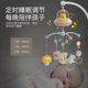 新生儿床头摇铃婴儿车旋转益智床上吊挂床铃宝宝安抚挂件悬挂玩具