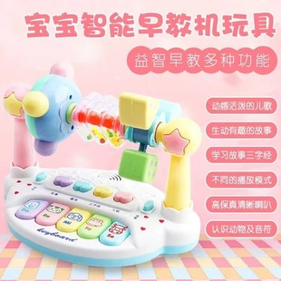 儿童电子琴玩具宝宝多功能音乐琴婴幼儿0 6岁早教故事益智玩具