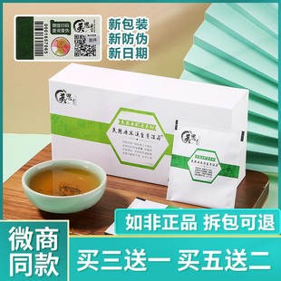 美思康宸溪皇薏湿茶官网正品广药白云山溪皇薏仁祛湿茶官方旗艦店