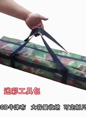户外防水防雨大容量杂物收纳袋