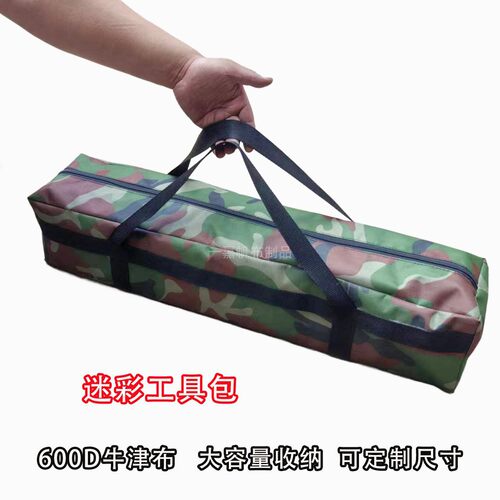 户外防水防雨大容量杂物收纳袋