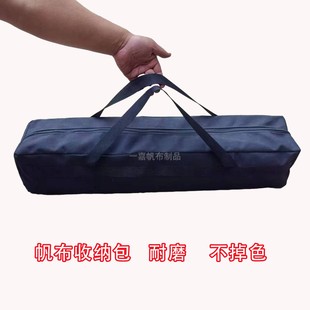 帆布加长大容量工具包手提袋支架长款户外天幕杆露营收纳袋不掉色