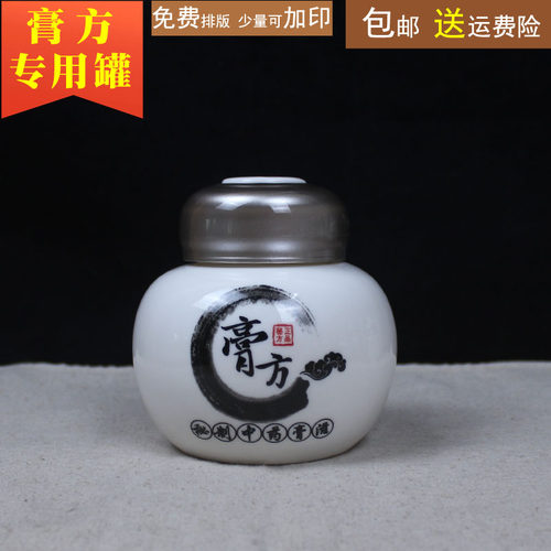 包邮送运费险密封不漏破损补发
