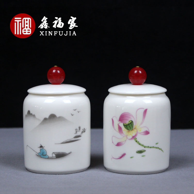 复古药粉脐贴瓶迷你罐旅行分装保鲜盒 红提手柄型 茶叶罐陶瓷摆件