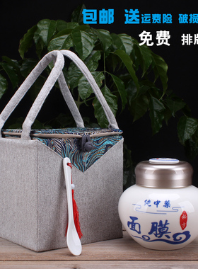 复古蓝彩陶瓷密封罐中药面膜膏方罐分装螺旋瓷瓶白色定制礼盒包装