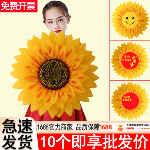 舞蹈道具30个送1个10个享批发价