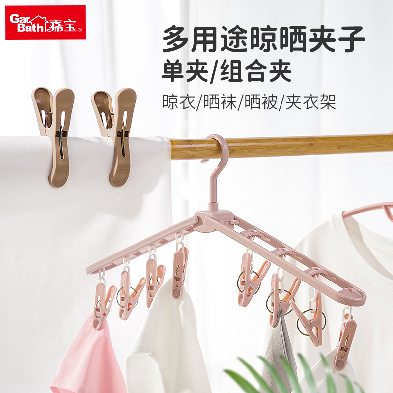 学生儿童夹挂衣服宿舍袜子神器