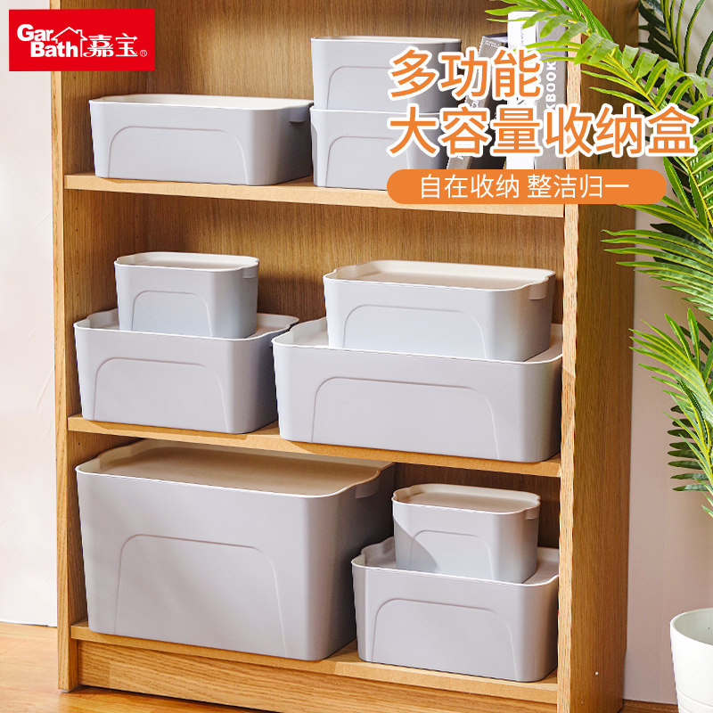 衣服收纳置物神器大号玩具整理箱